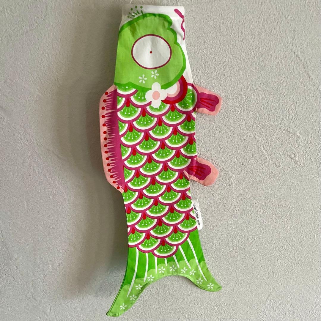 Madame MO こいのぼり 4点セット