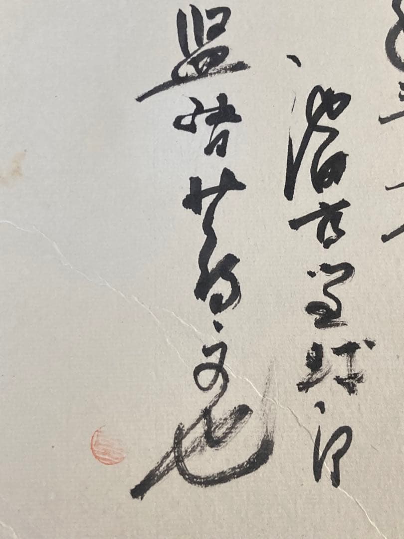 徳島県立池田高校野球部監督 蔦文也氏のサイン色紙 - メルカリ