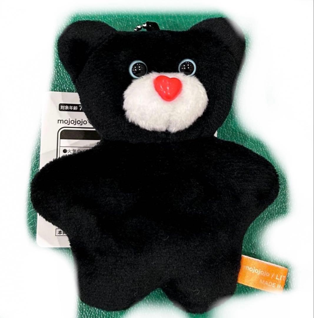 mojojojo ぬいぐるみマスコット vol.2 GiGO限定 くま - メルカリ