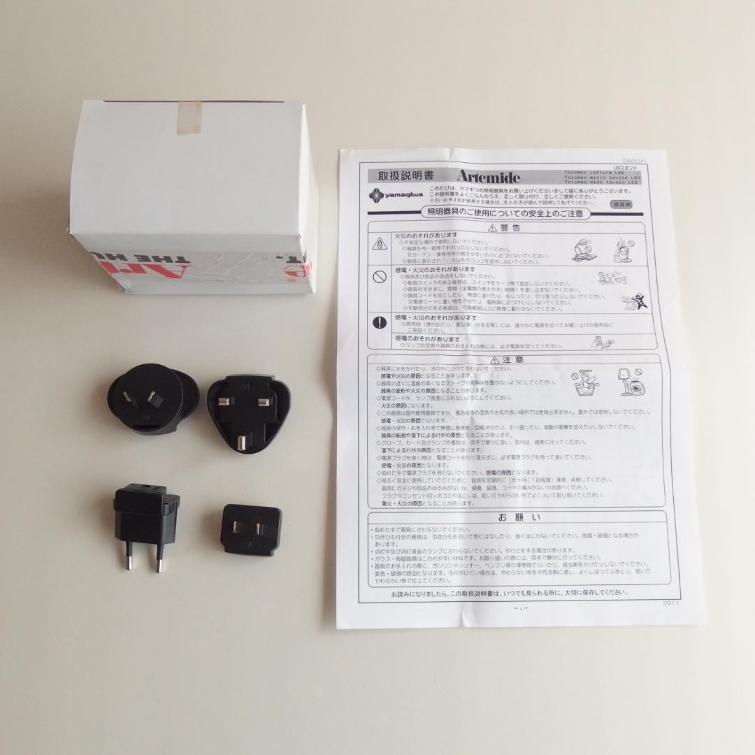 本体のみ台座無し Artemide 