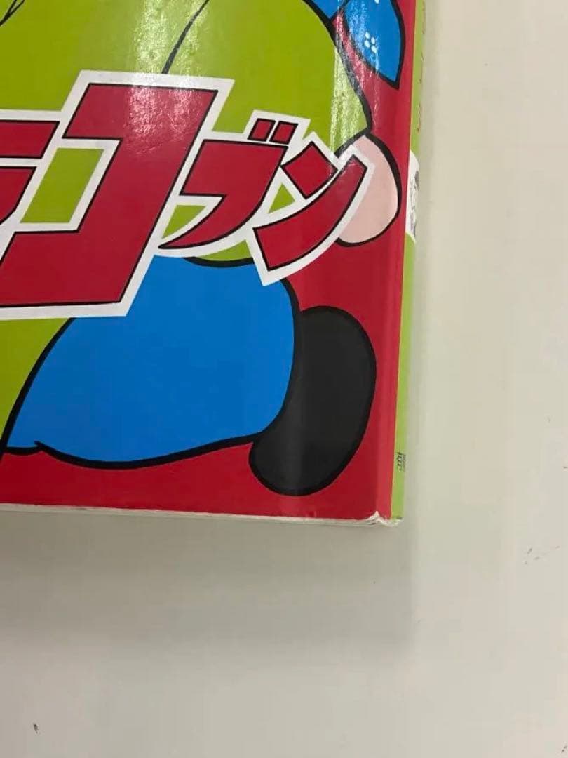 古文まんが講座2 ウルトラコブン 倉繁正鬼 古文が理解できるようになる