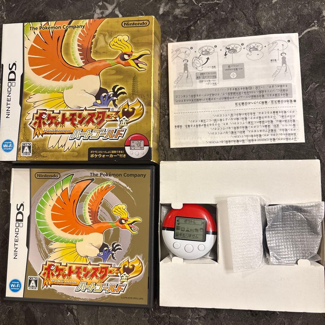 全て動作確認済】ポケモン ハートゴールド ソウルシルバー セット