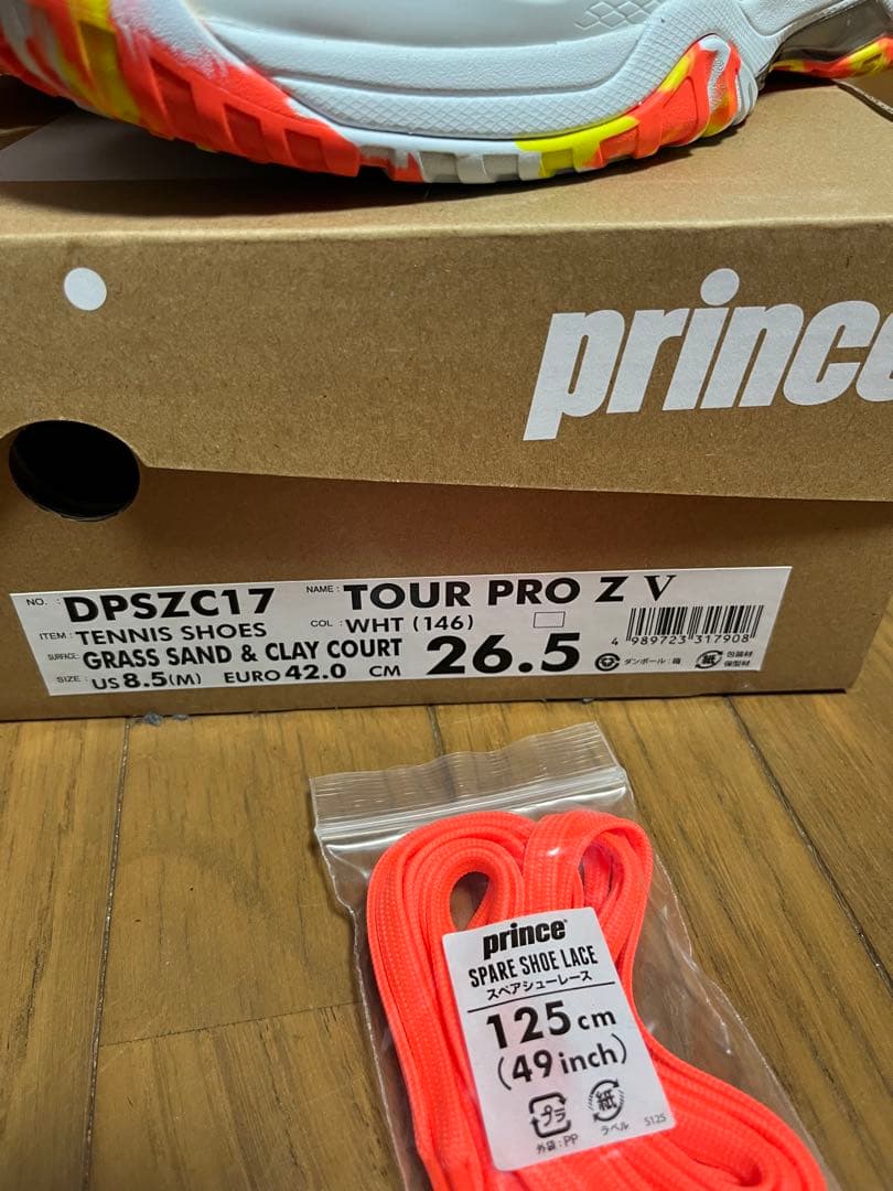 【新品未使用・26.5cm】TOUR PRO Z Ⅴ Series プリンス