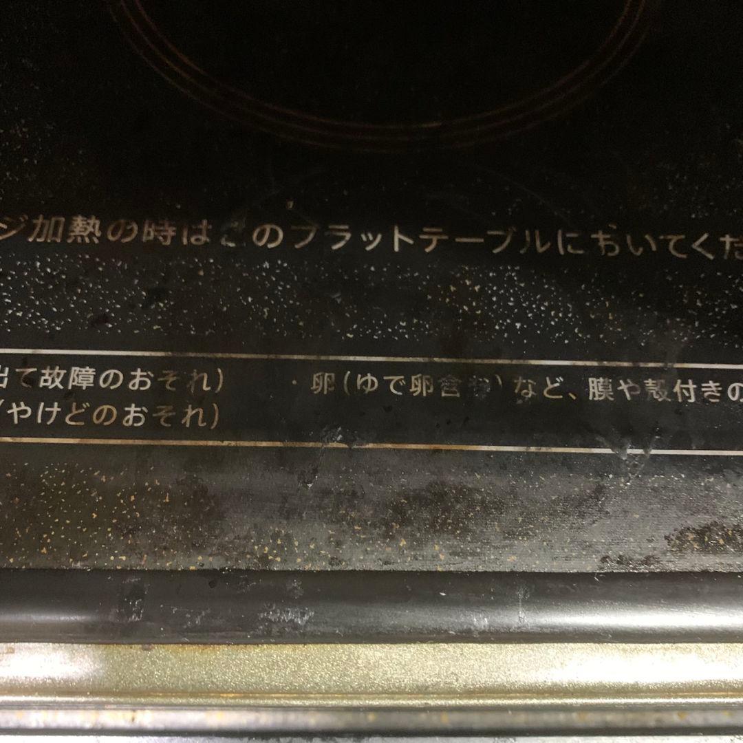 J883 SHARP シャープ オーブンレンジ RE-WF182-B 22年製 - メルカリ