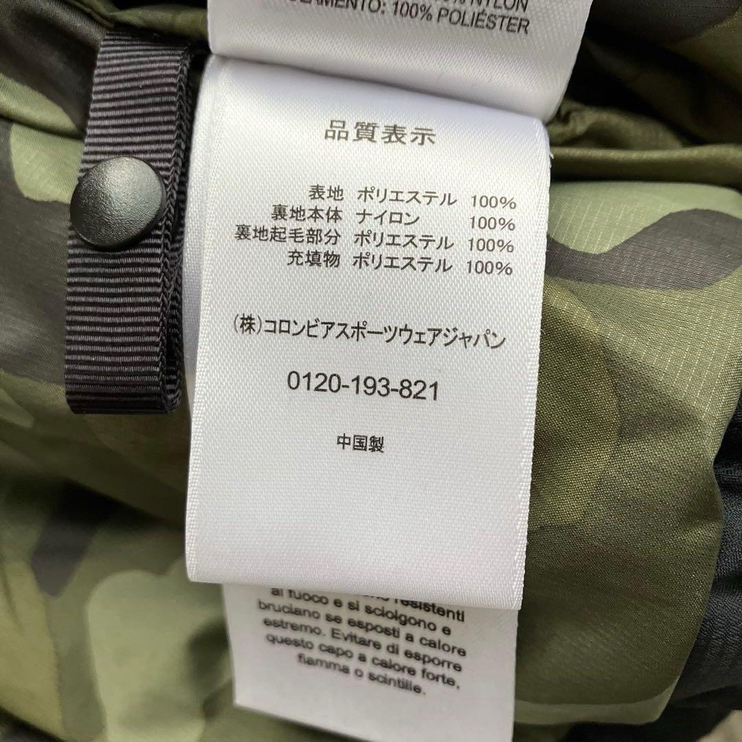 美品Columbia フーデッド パファージャケット ドローコード 短丈 y2k