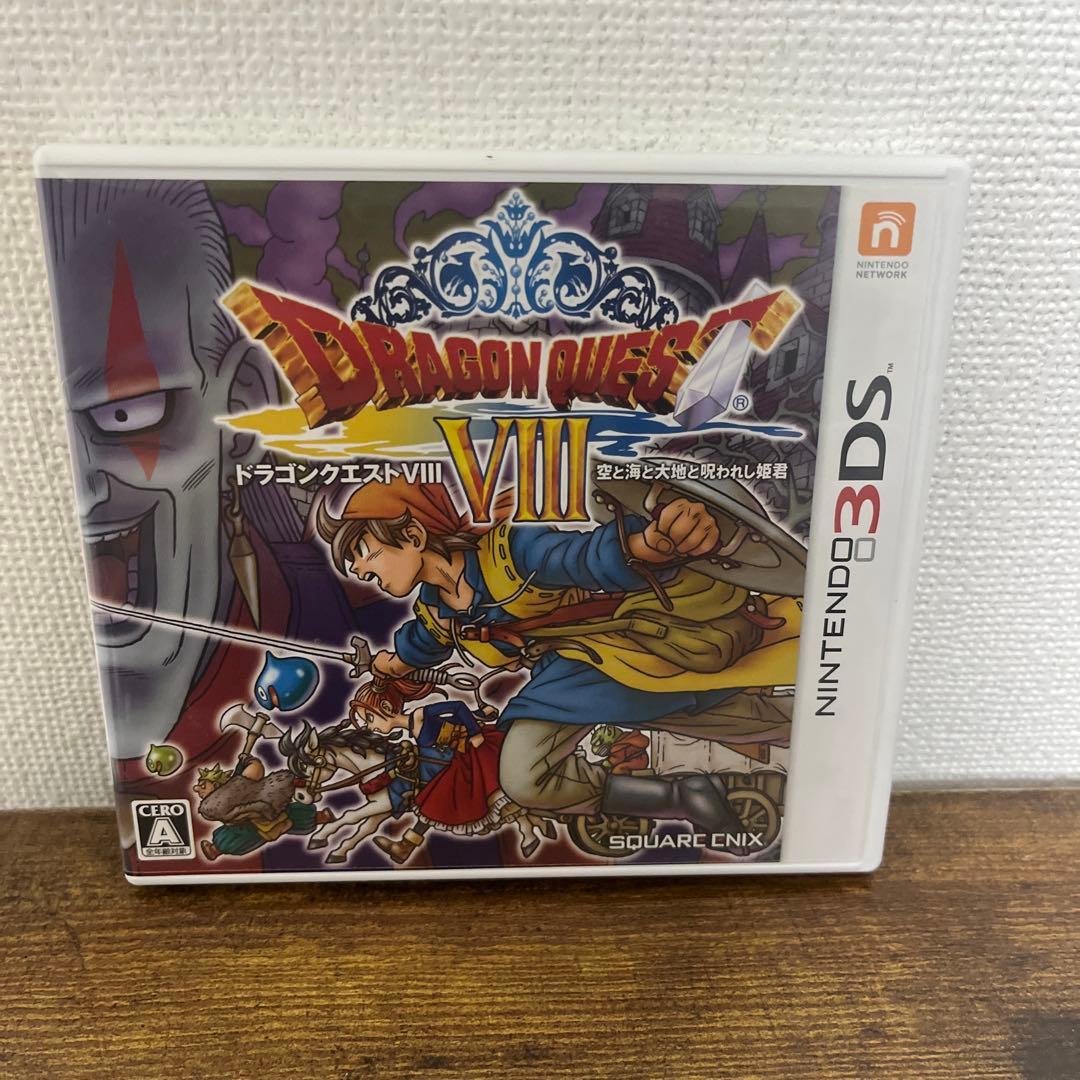 ドラゴンクエストVIII ドラクエ8ニンテンドー3DS - メルカリ