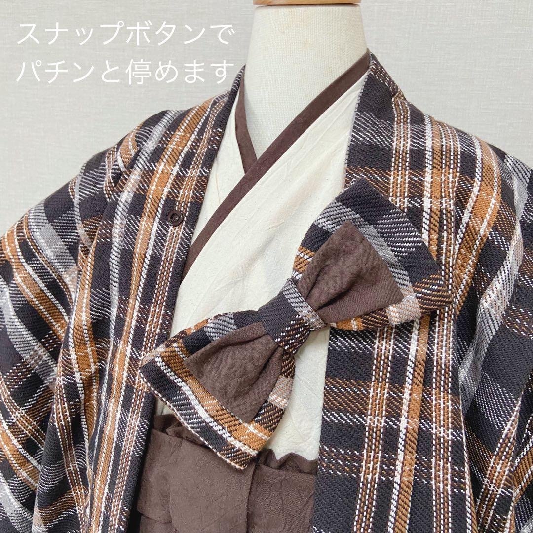 《再販》七五三 羽織袴セット 男の子 5歳　ショコラ　ハンドメイド