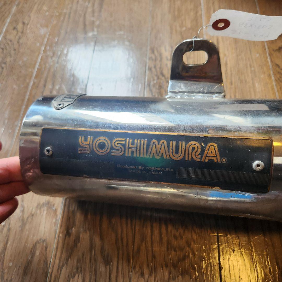 GSX250S カタナ200 ヨシムラドラッグサイクロン フルエキマフラー