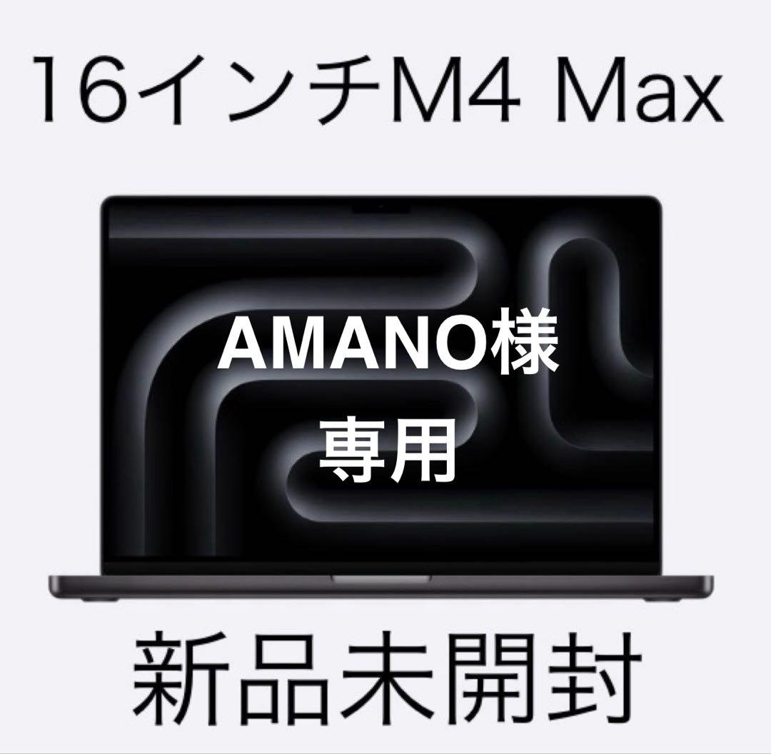 MacBook本体 AMANO APPLE MACBOOK PRO A2141 16 