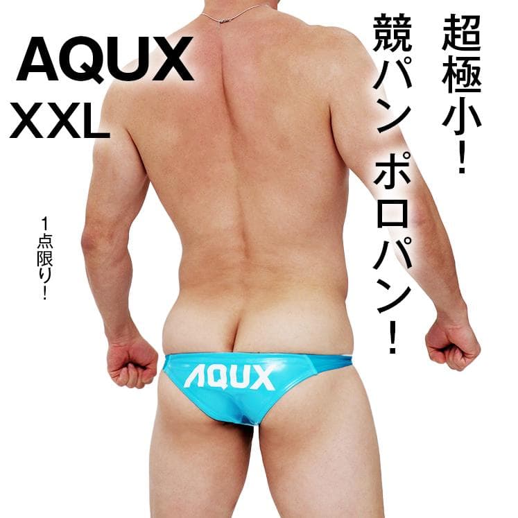 AQUX【XXL！超極小！一瞬で完売】競パン ポロパン/EGDE Vパン ミズノ AQUX 競パン ポロパン 水着 スイムウェア XXLサイズ｜Yahoo!フリマ（旧
