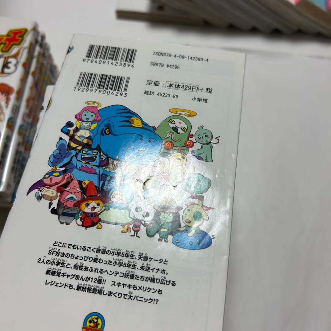 送料込み】《37冊セット》妖怪ウォッチ1～23巻 全巻 完結 関連本 小西