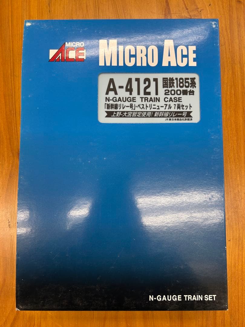 マイクロエース 国鉄185系200番台「新幹線リレー号」7両セット - メルカリ