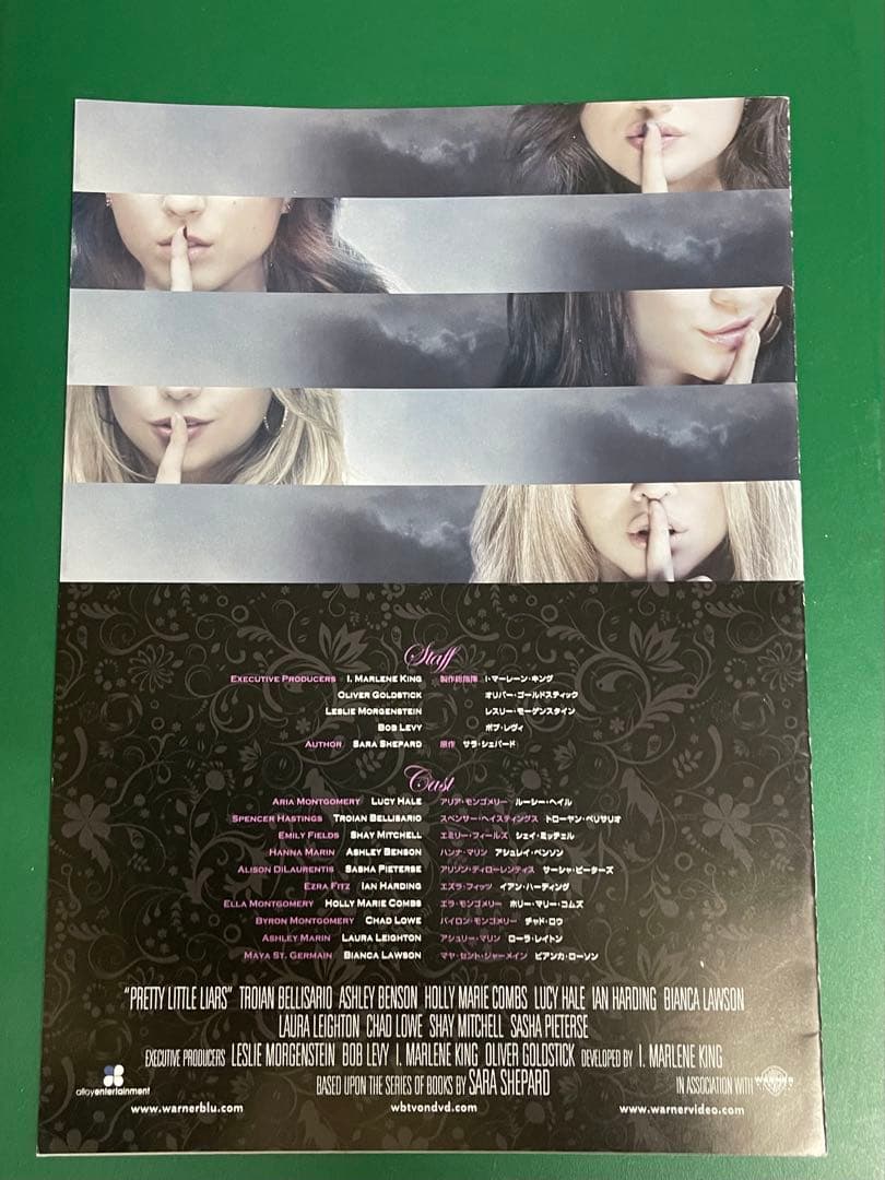 剛力彩芽 直筆サイン入りプレス 当選通知書 & 冊子付き 抽プレ TSUTAYA