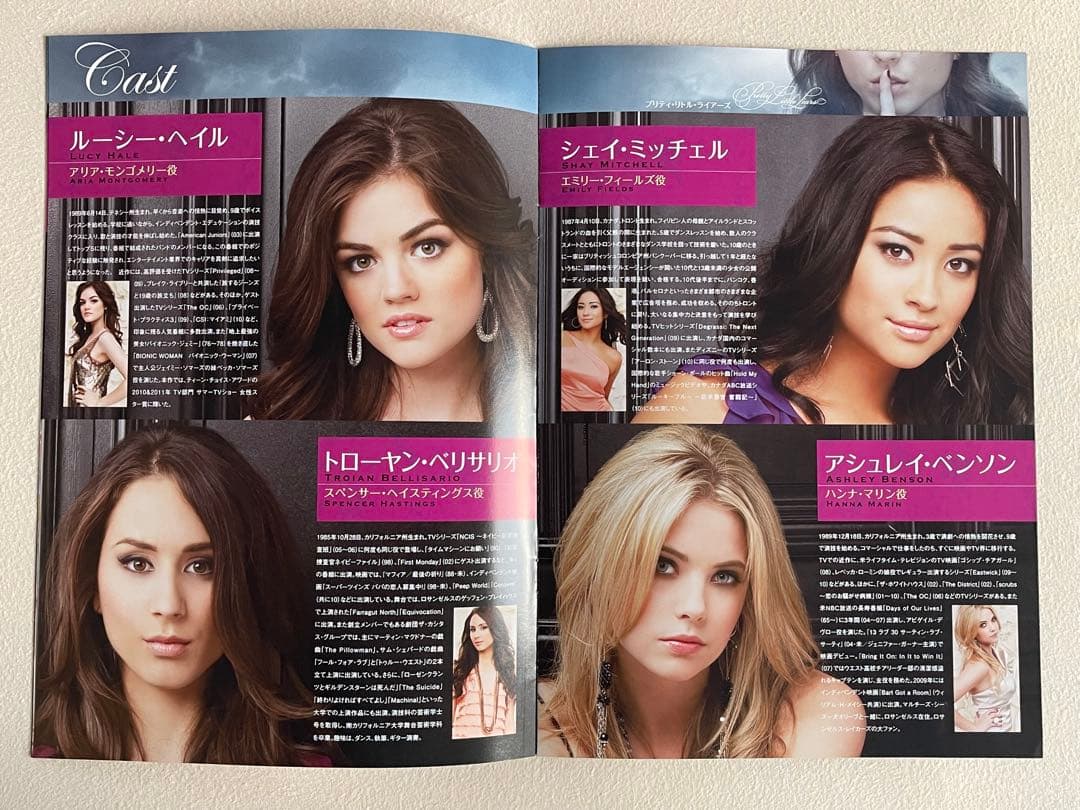 剛力彩芽 直筆サイン入りプレス 当選通知書 & 冊子付き 抽プレ TSUTAYA