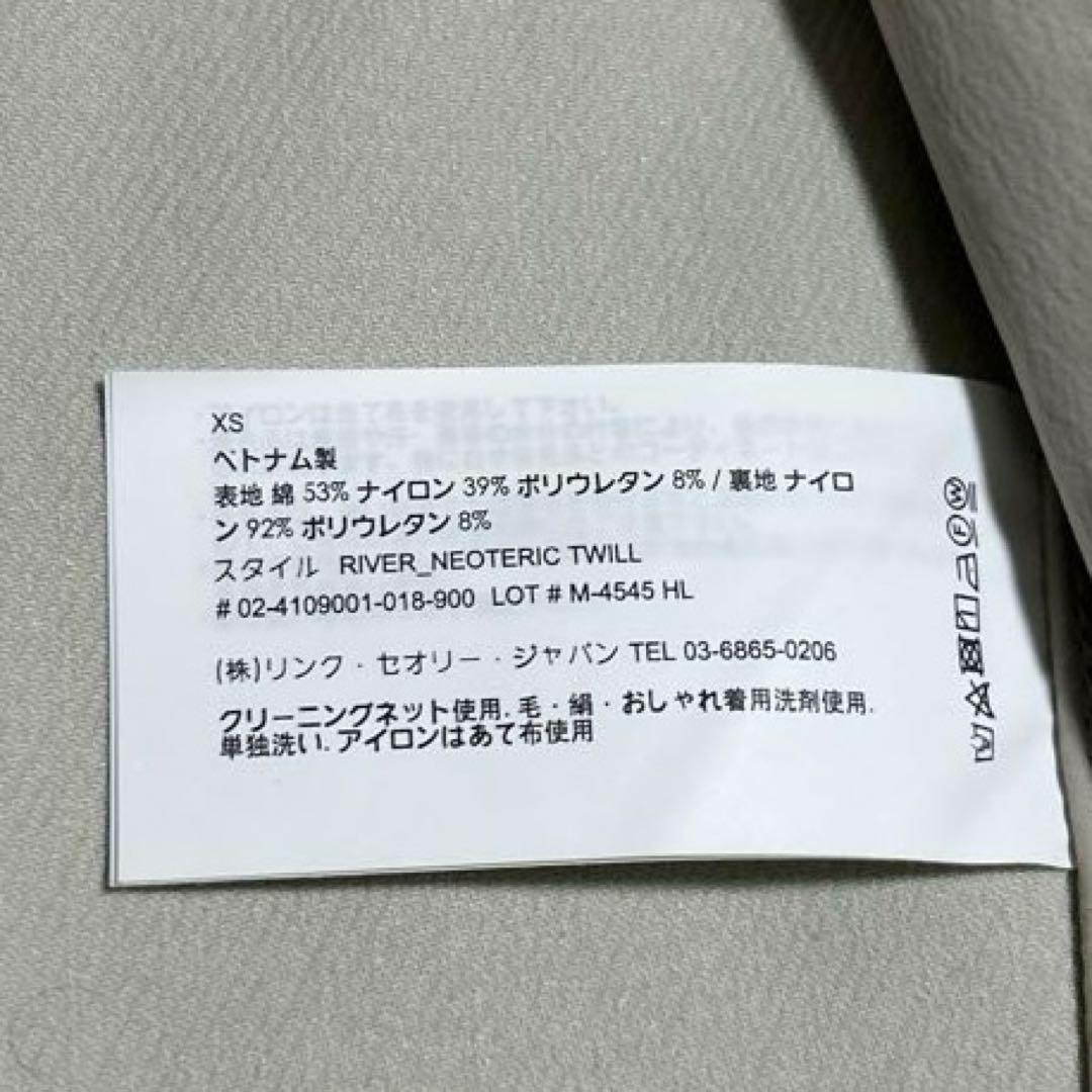 未使用 Theory Neoteric Twill River ライムストーン - メルカリ