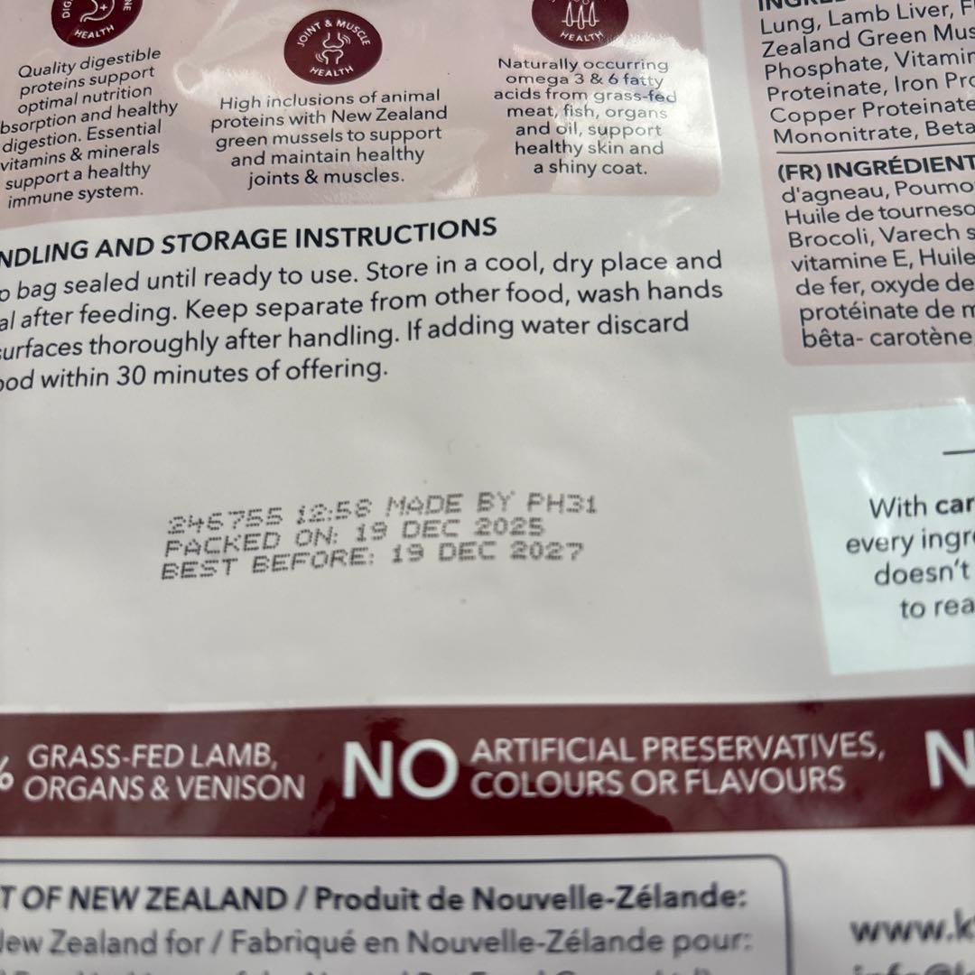 k9natural ベニソン 500g2袋 - メルカリ