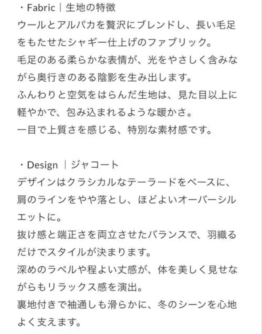 na.e ナエ ウールアルパカシャギーコート グレー - メルカリ