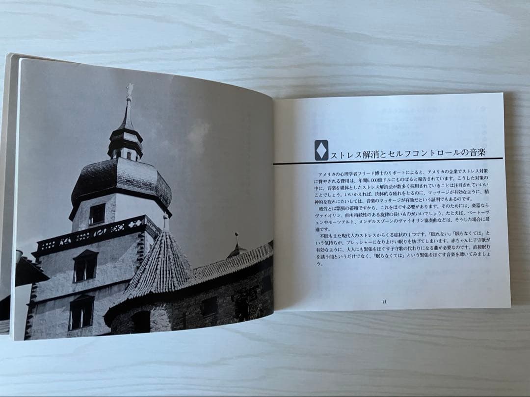 CD クラシック 61枚セット Victor世界名曲選集／目的別選曲ガイド付き