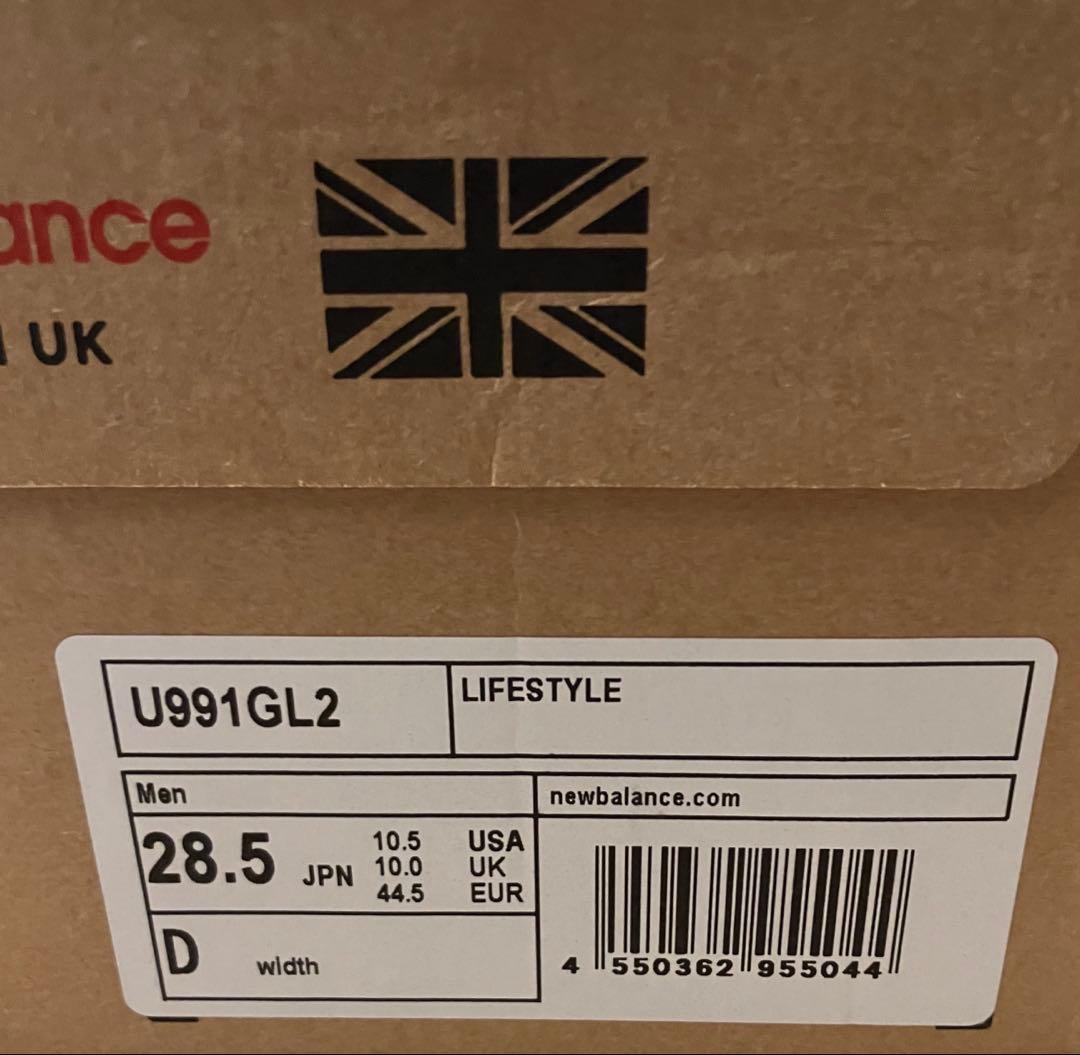 【限定価格】New Balance 991v2 28.5cm グレー 未使用品