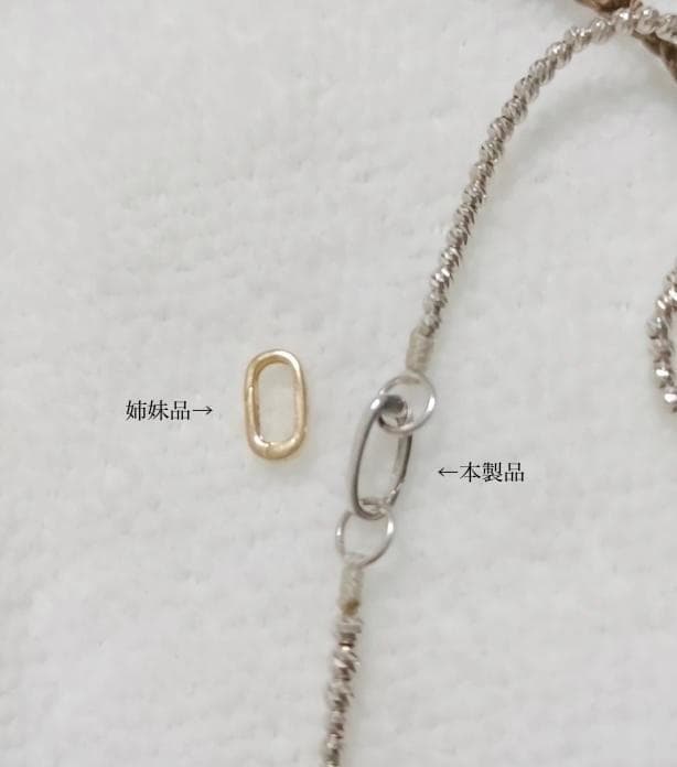 K18PG WG YG クラスプ オーバル 18k パーツ スナップ開口 コマ - メルカリ