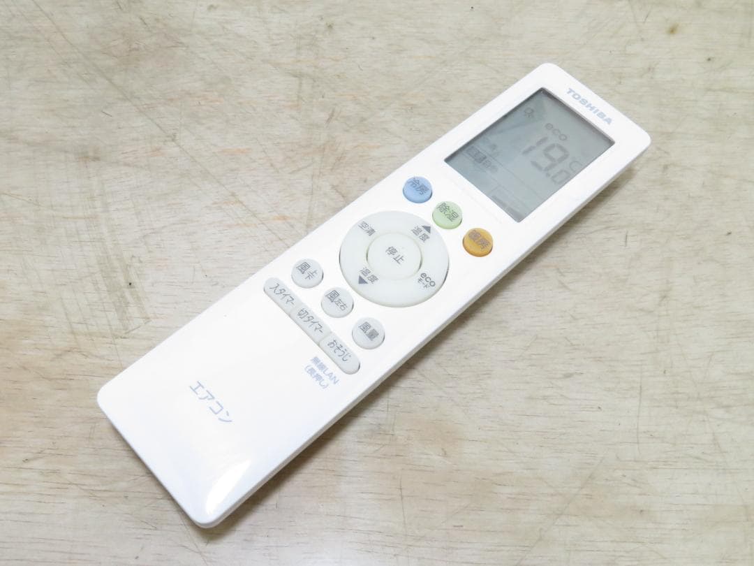 東芝 2022年製 大清快 ルームエアコン 2.2kW ～9畳 主に6畳