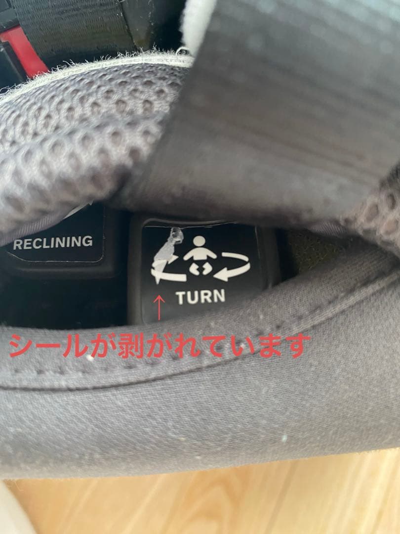 《専用》コンビ クルムーヴ スマート ISOFIX エッグショック JL-590