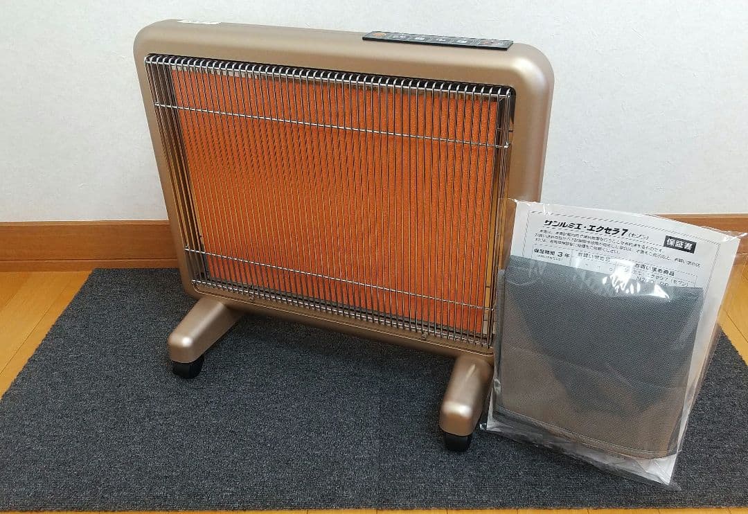 【極美品】 サンルミエ・エクセラ７ N700L-GR 遠赤外線ヒーター 極暖 日本遠赤外線 【今だけ3900円OFF】サンルミエ・エクセラ7｜遠赤外線