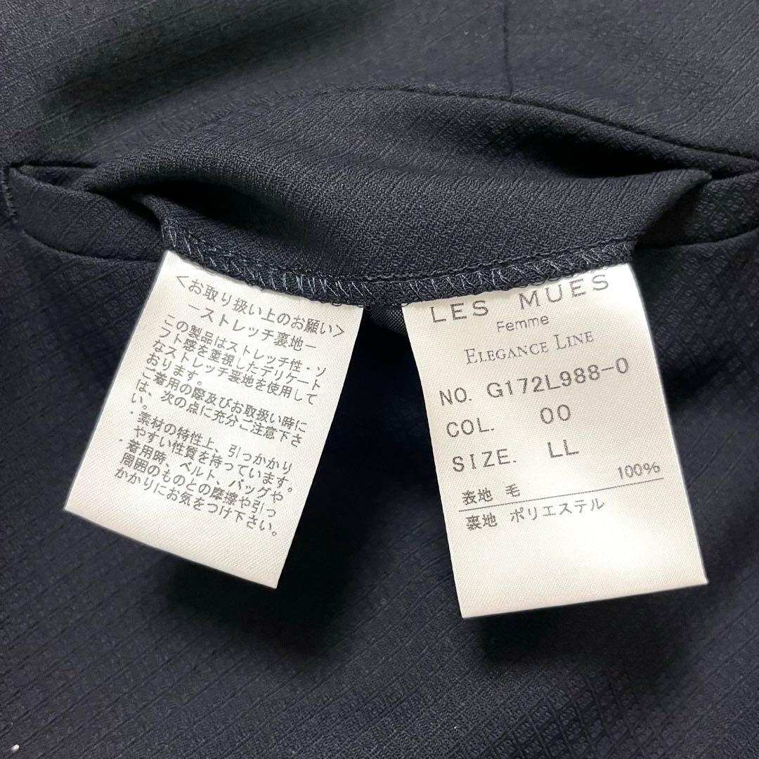《新品未使用》LES MUES ビジネススーツ　セットアップ　ネイビー　XL