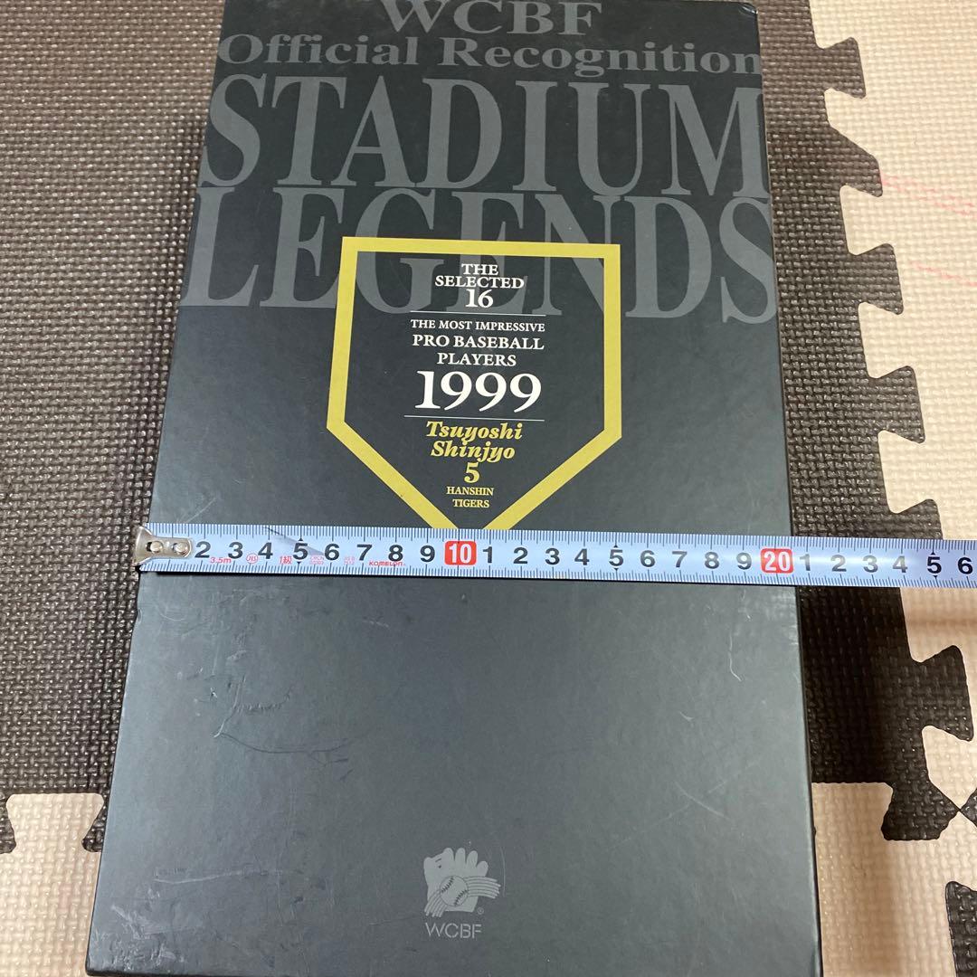新庄剛志 WCBF STADIUM LEGENDS THE SELECTED16 - メルカリ