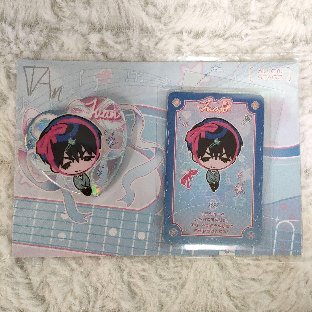 エイリアンステージ alienstage イヴァン 缶バッチ カード セット
