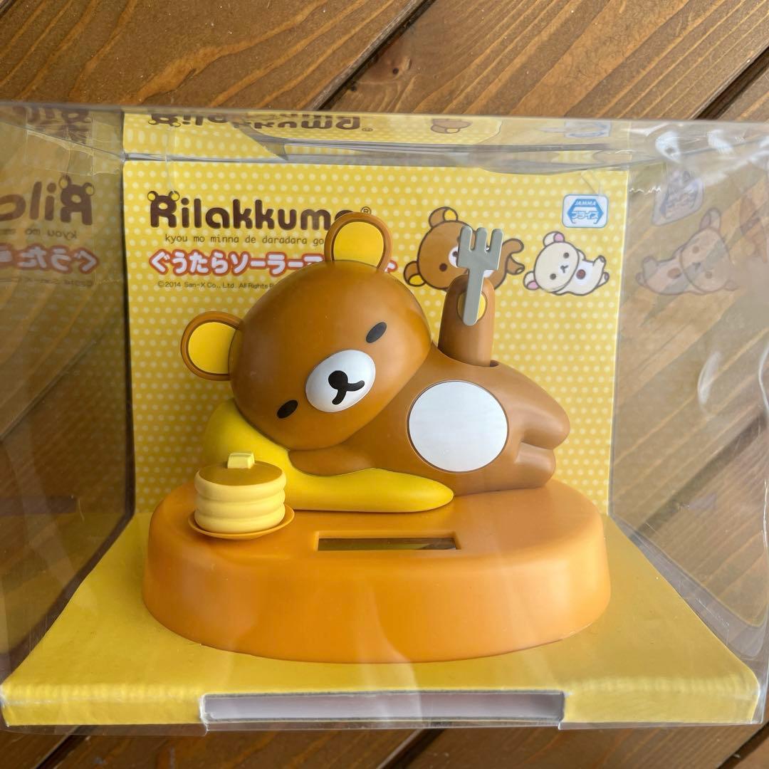 リラックマ ぐうたらソーラーマスコット サンエックス ゆらゆら - メルカリ