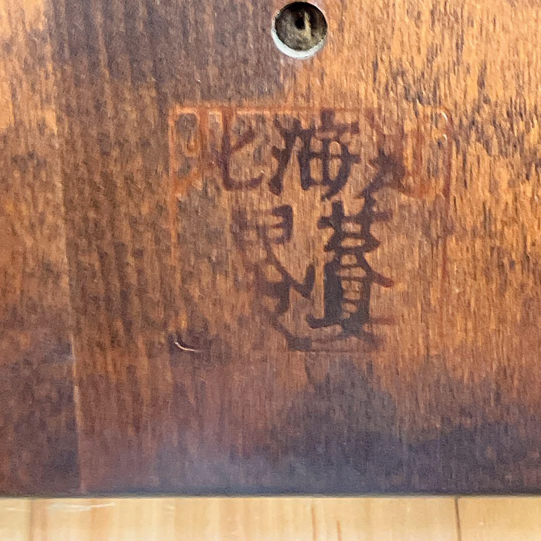 本物志向 北海道民芸家具 ダイニングチェア ウィンザーチェア 樺材