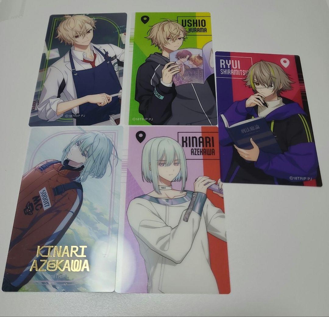 エイトリ 畔川幾成 久楽間潮 白光琉衣 まとめうり カード - メルカリ