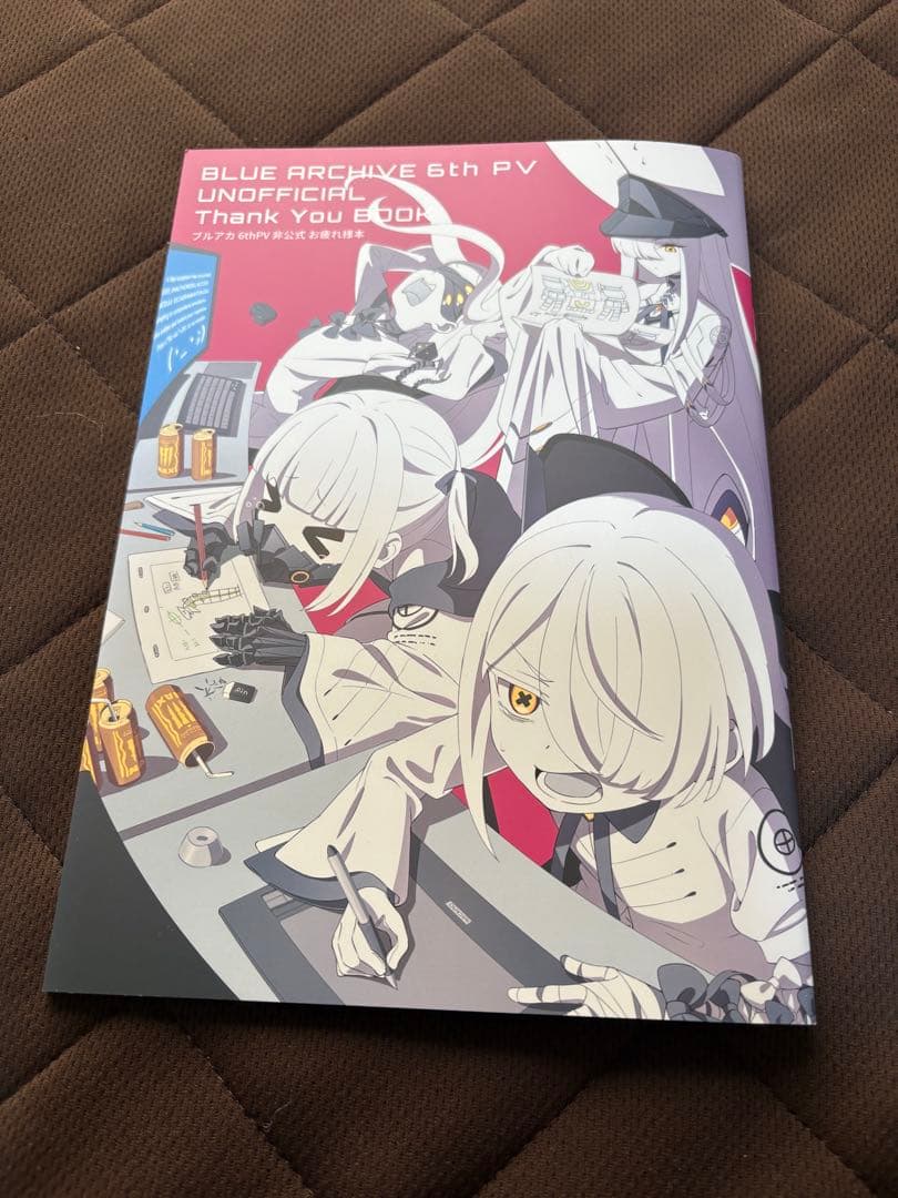 コミケ C106 ねこきゃとてぃくす 宗圓祐輔 ブルーアーカイブ お疲れ様