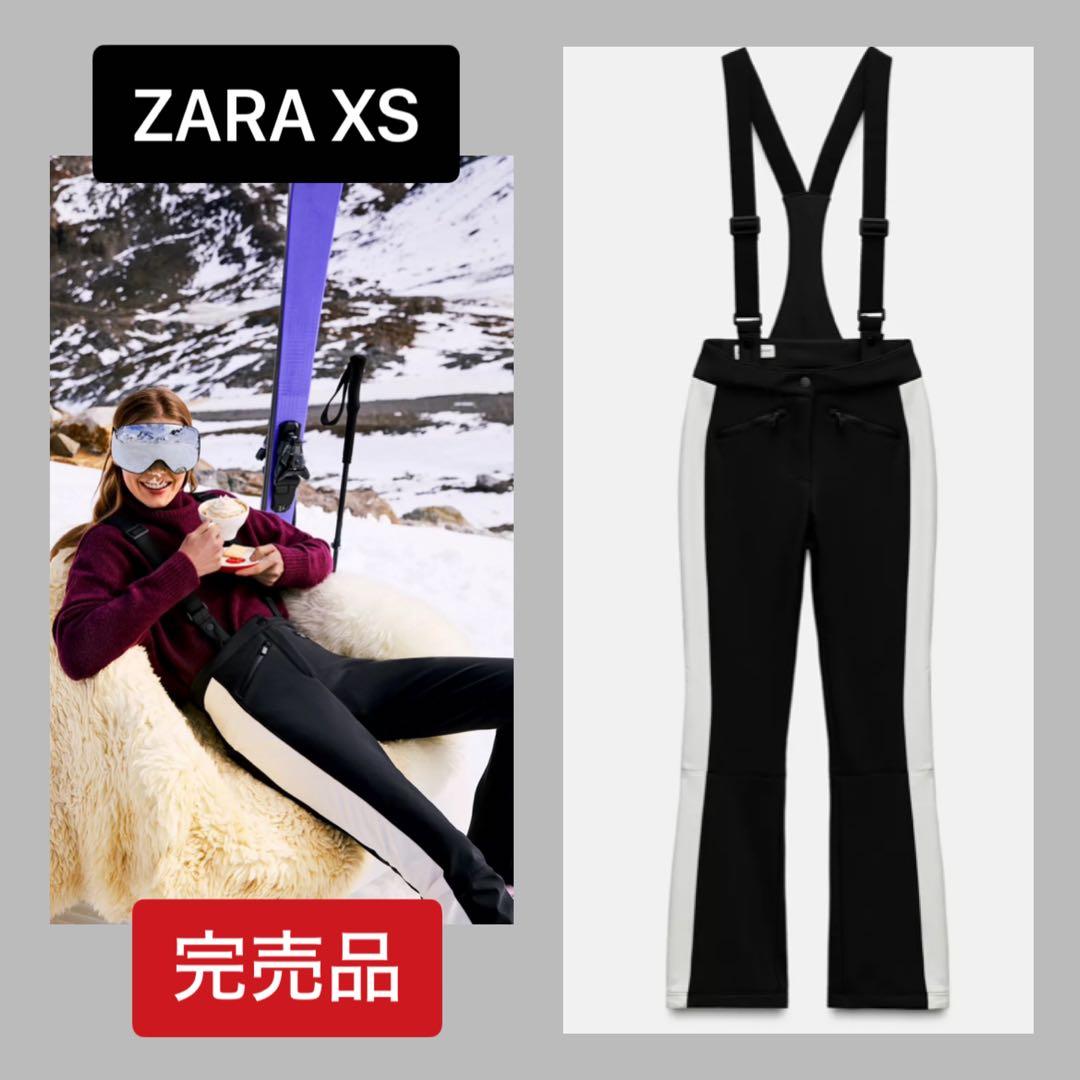 ●ZARA●ザラ●スキーウェア●ジャンプスーツ●フレアパンツ●XS● 2026年最新】ZARA ウィンタースポーツの人気アイテム - メルカリ