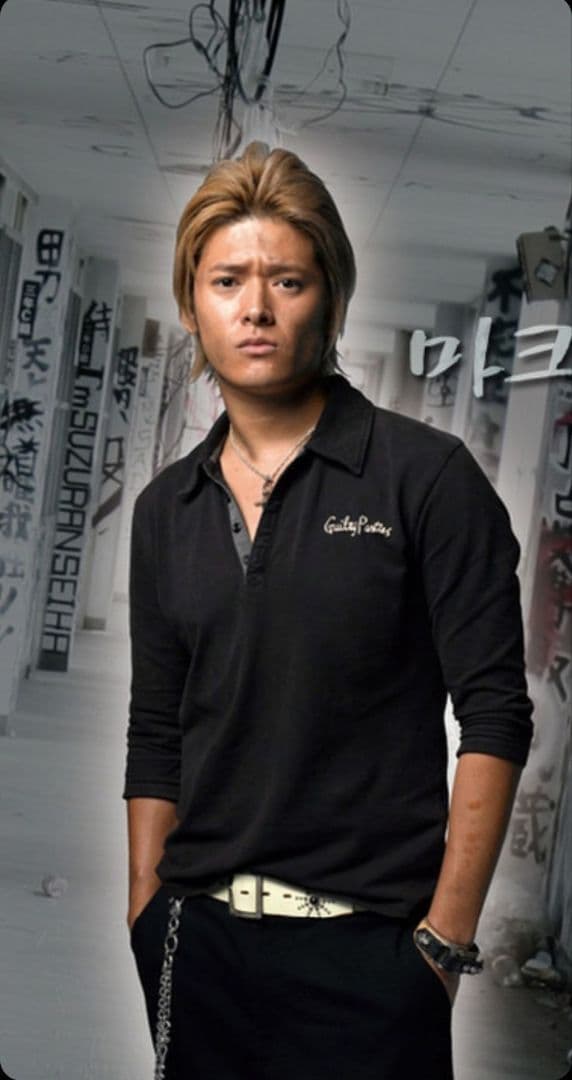 クローズZERO 伊崎瞬 ポロシャツ WACKOMARIA 高岡蒼佑 - メルカリ