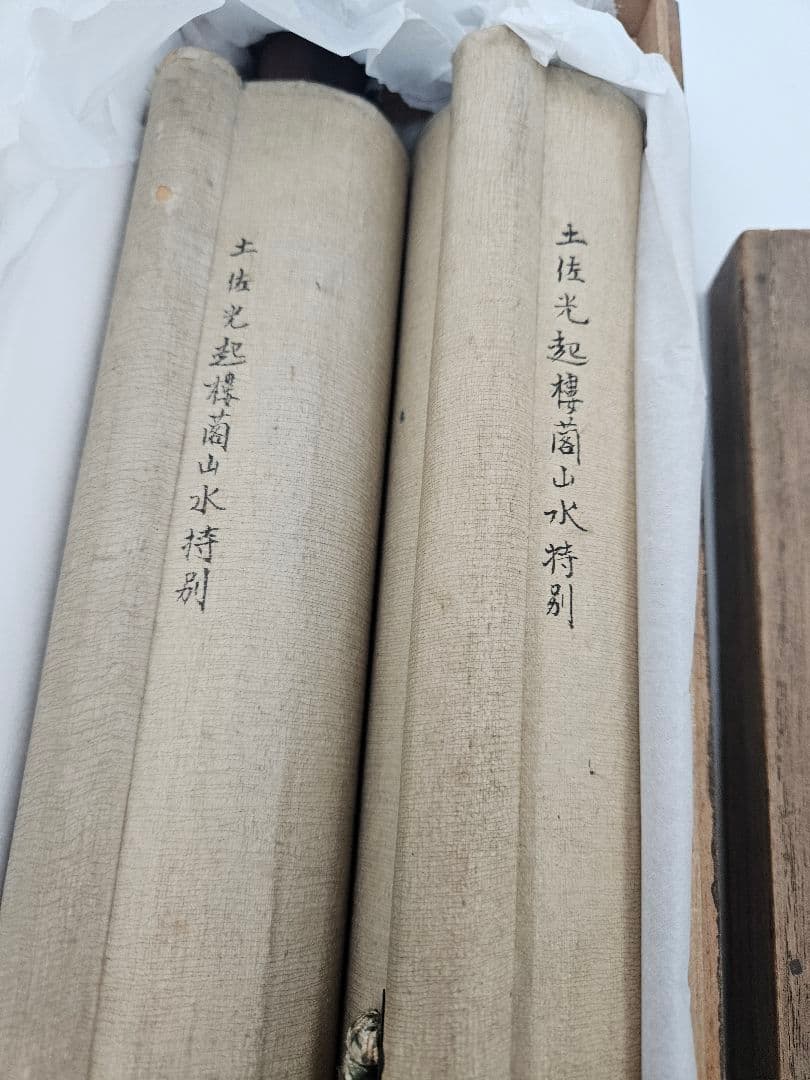 土佐光起 真筆 慶應三年以降の作 絹本 着色楼閣山水図 双幅 徳川家葵御