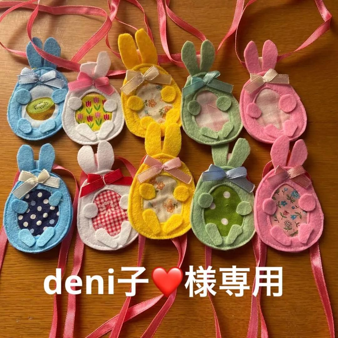 トリミングチョーカー イースターエッグ うさぎ 4月 - メルカリ