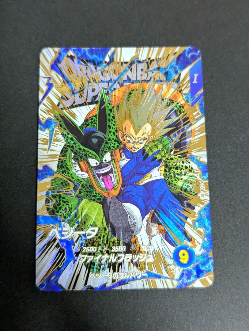 スーパードラゴンボールヒーローズ ベジータ・セルカード 神龍