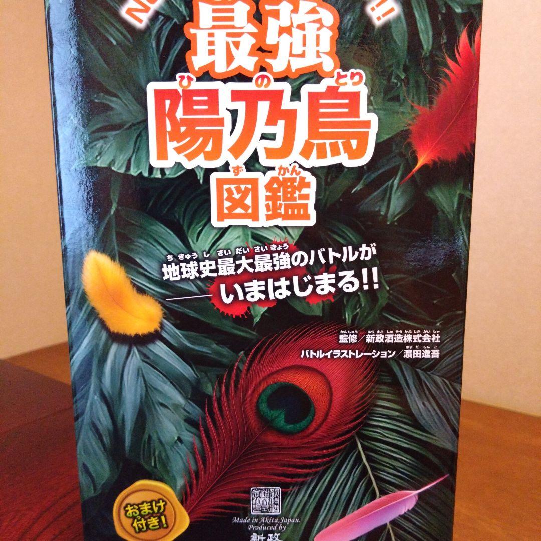 新政頒布会2025【最終価格】 新政 頒布会 2025 第三弾 720ml 750ml – お酒の通販ならリンクサス酒販