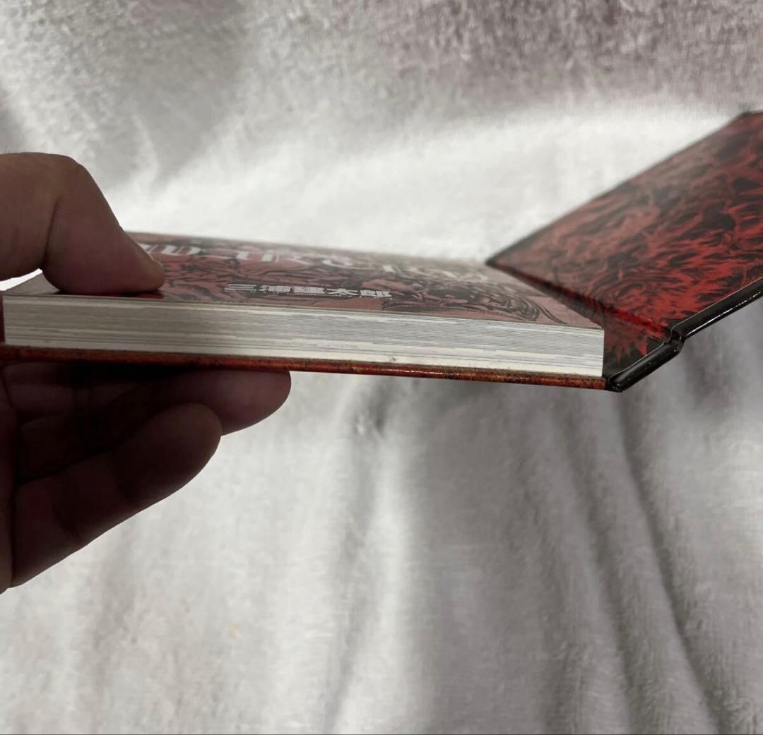 ベルセルク 雄叫び ポストカードブック 初版 - メルカリ