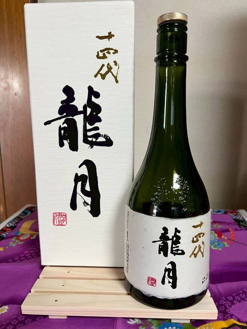 空瓶】十四代龍月 日本酒 化粧箱付き - メルカリ