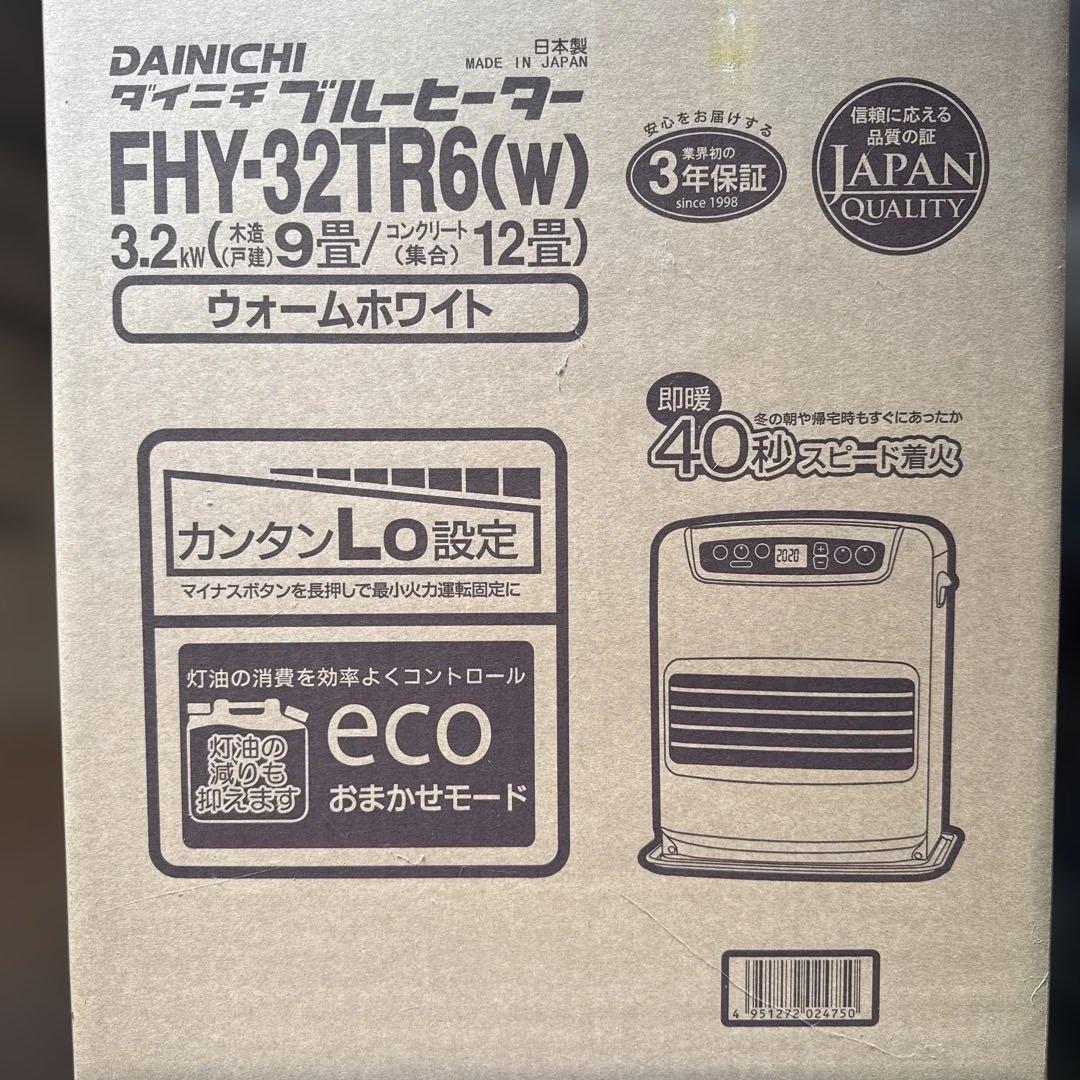 Dainichi FHY-32TR6(w) 石油ファンヒーター未開封 2026年最新】Yahoo!オークション -ダイニチ 石油ファンヒーター fhy32