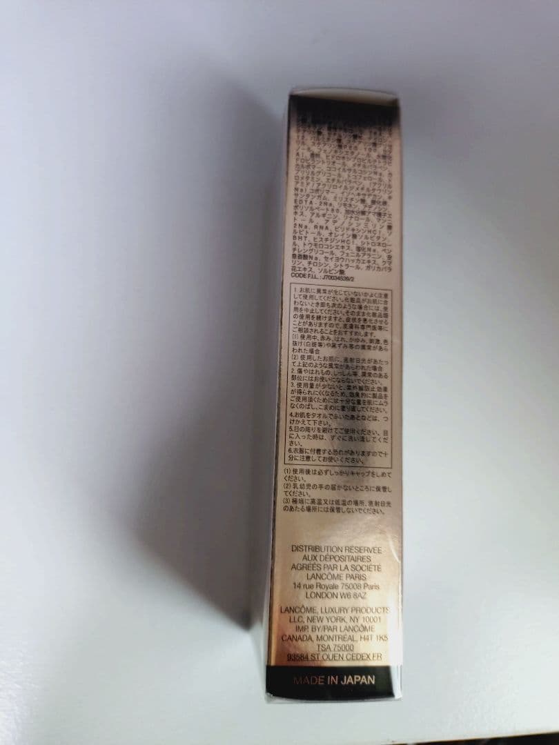 は*ろ様 ☆新品未開封☆ランコム アプソリュ UV 30ml 日焼け止め乳液 下