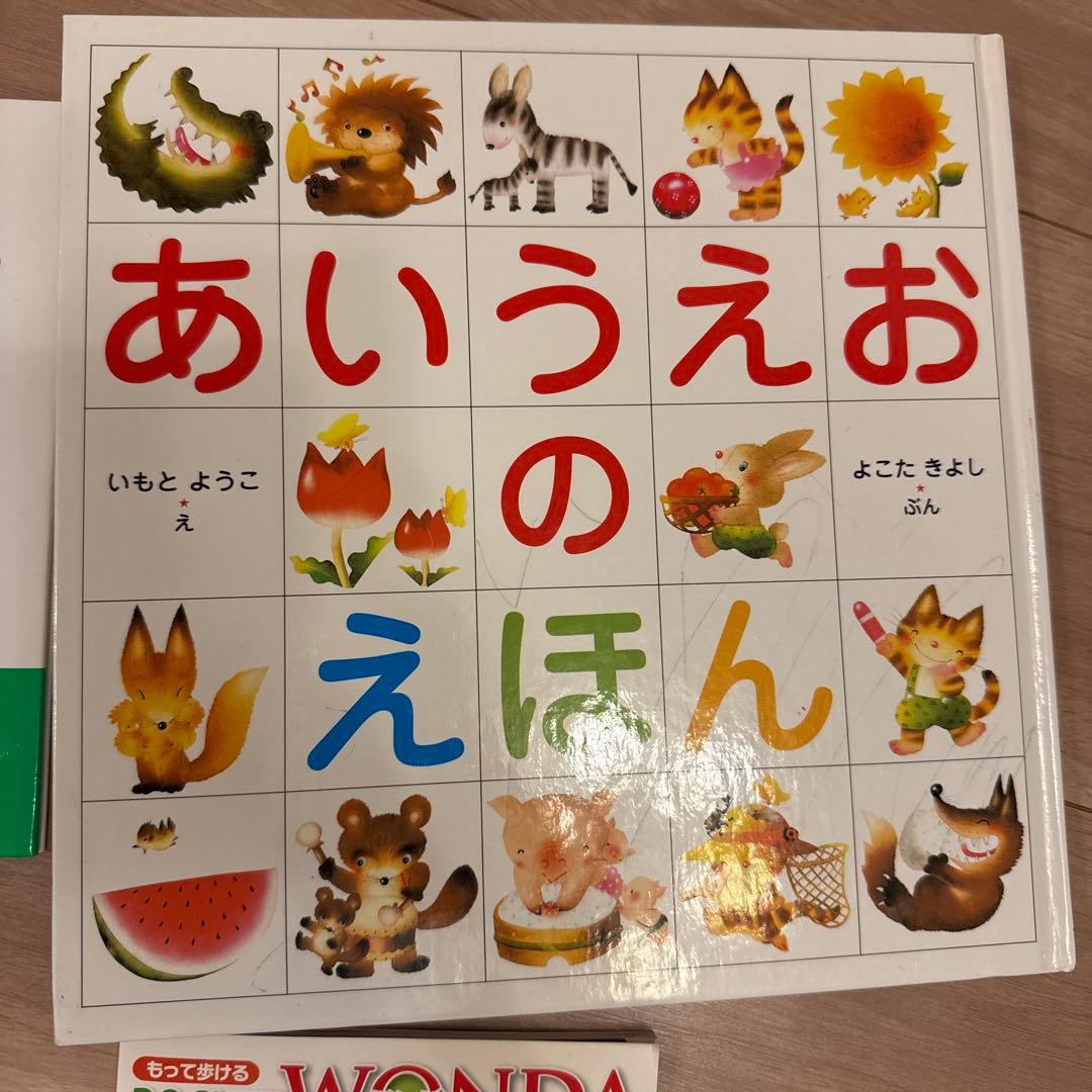 絵本セット18冊 - メルカリ