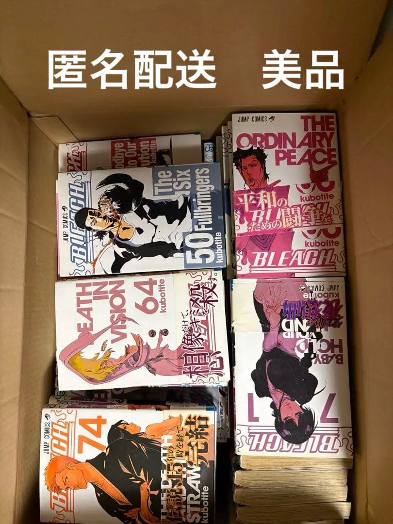 BLEACH 全巻セット 74巻 久保帯人 - メルカリ