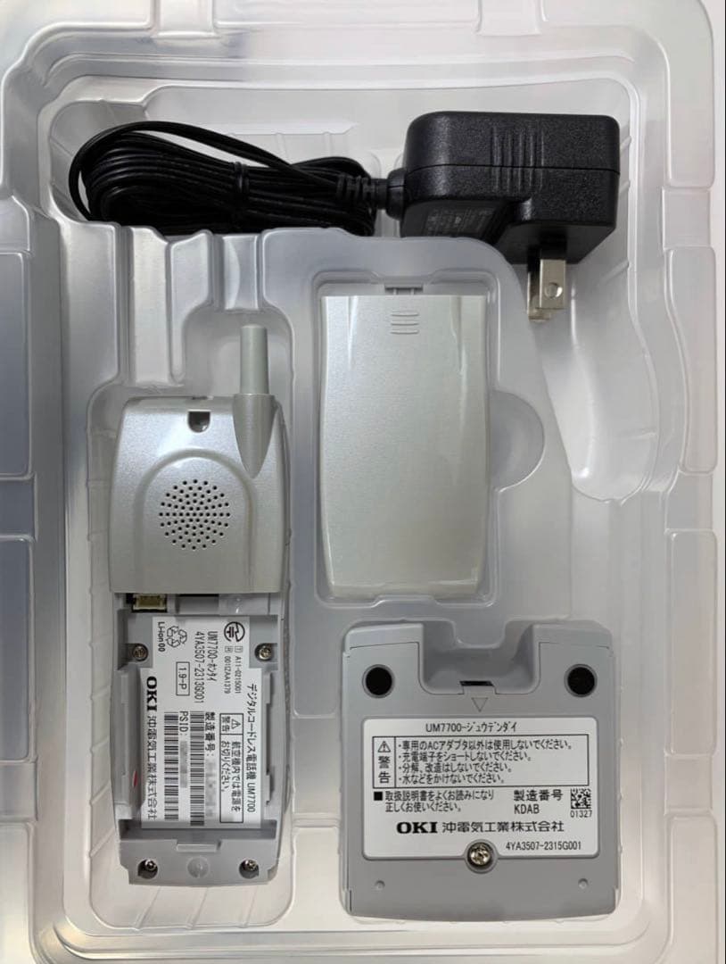 沖電気 デジタルコードレス電話機／UM7700【2025年6月製造】 - メルカリ