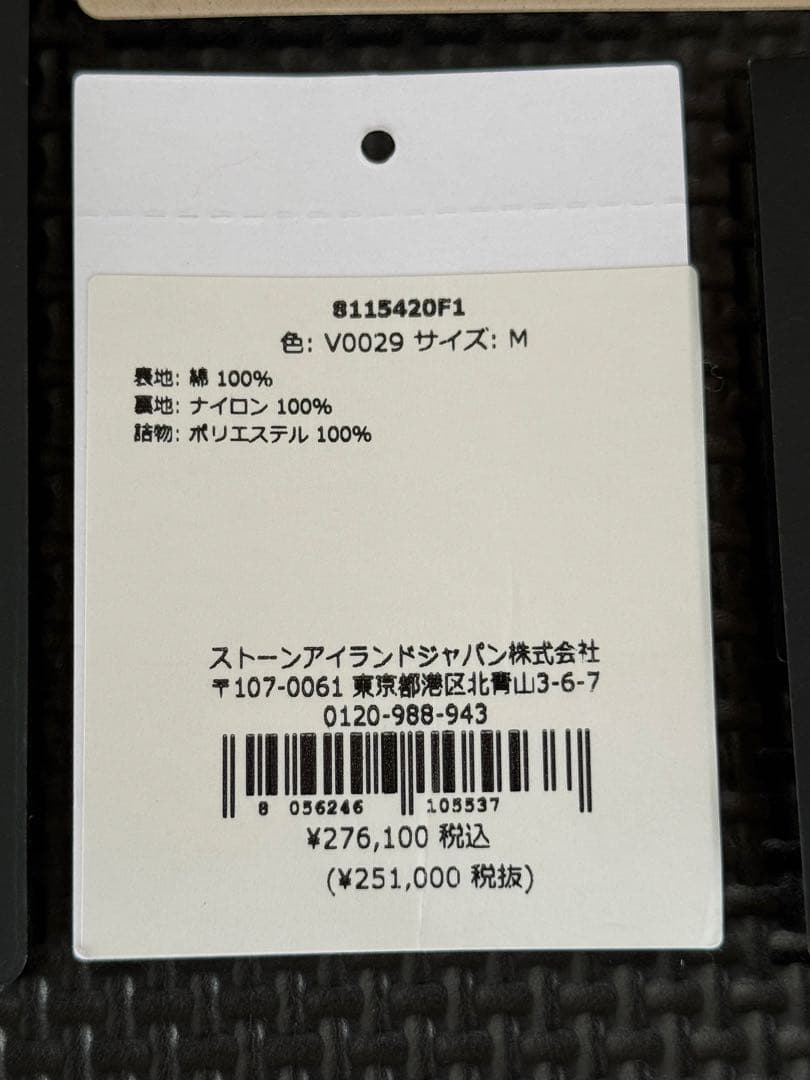 【超希少】定価28万 24aw STONE  “GHOST” 未使用