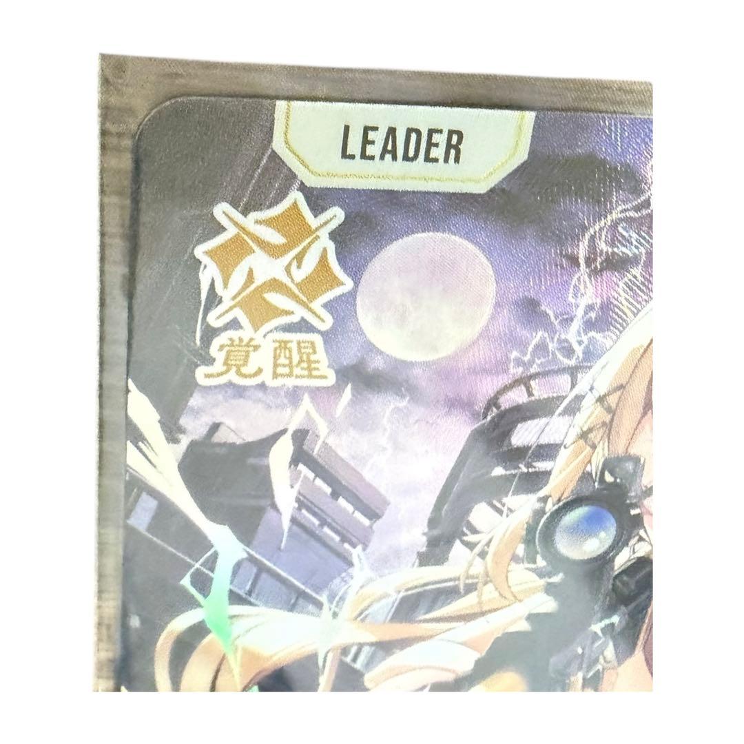 XrossStars クロスタ 神成きゅぴ LRP BP02-095/82 - メルカリ