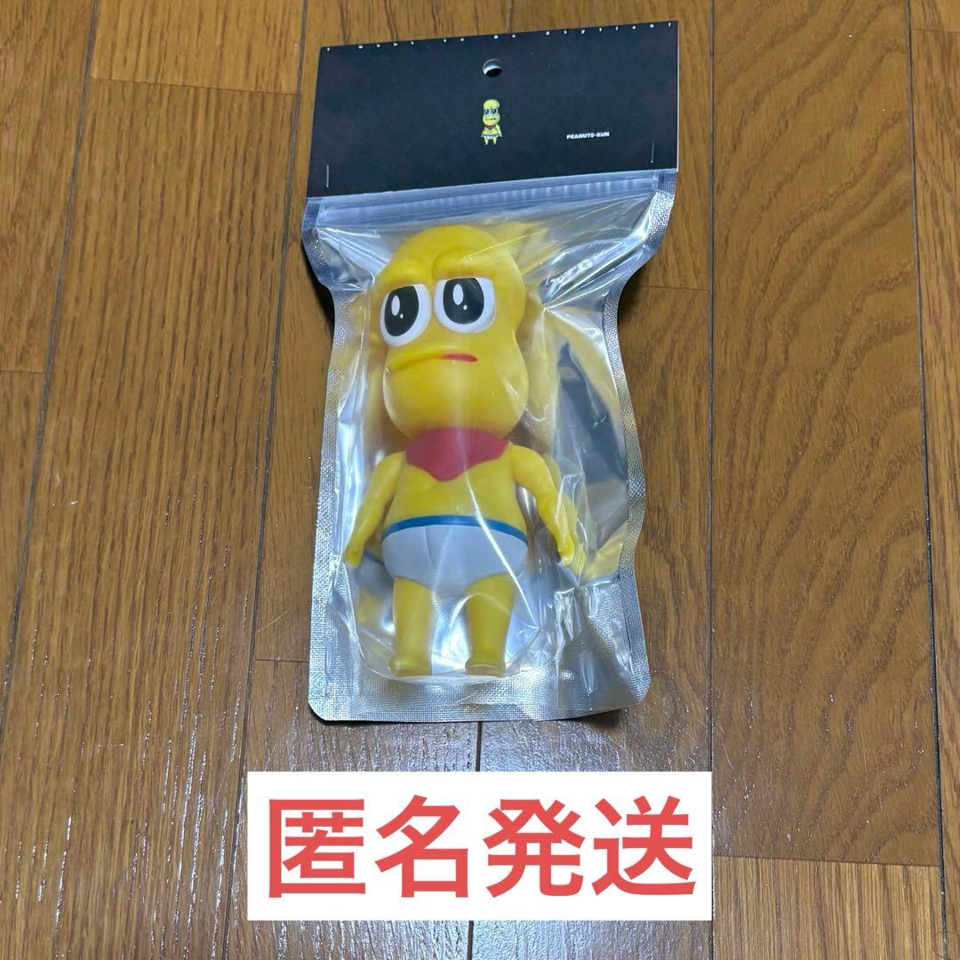ピーナッツくん Peanuts-kun toy ソフビ ぽこピー - メルカリ
